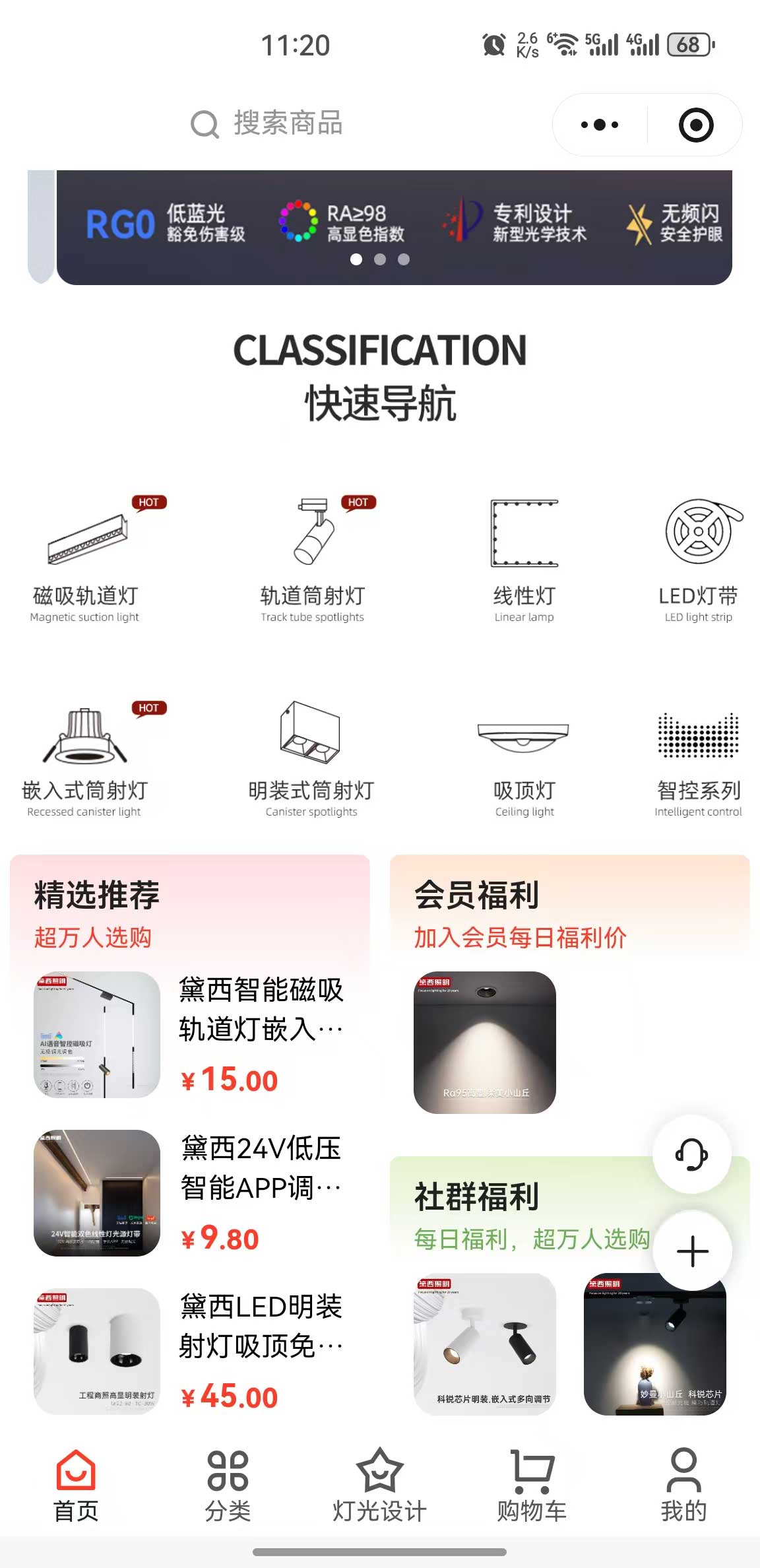 B2B订货